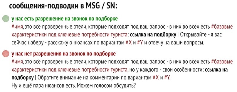 «Умные» подборки туров - пошаговый ГАЙД, изображение №19