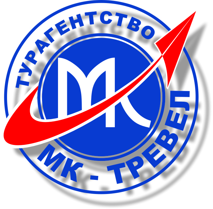 Подборка туров от "ООО "МК-тревел""