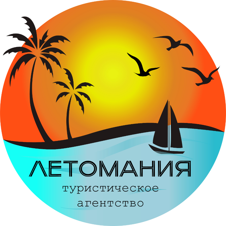 Летомания