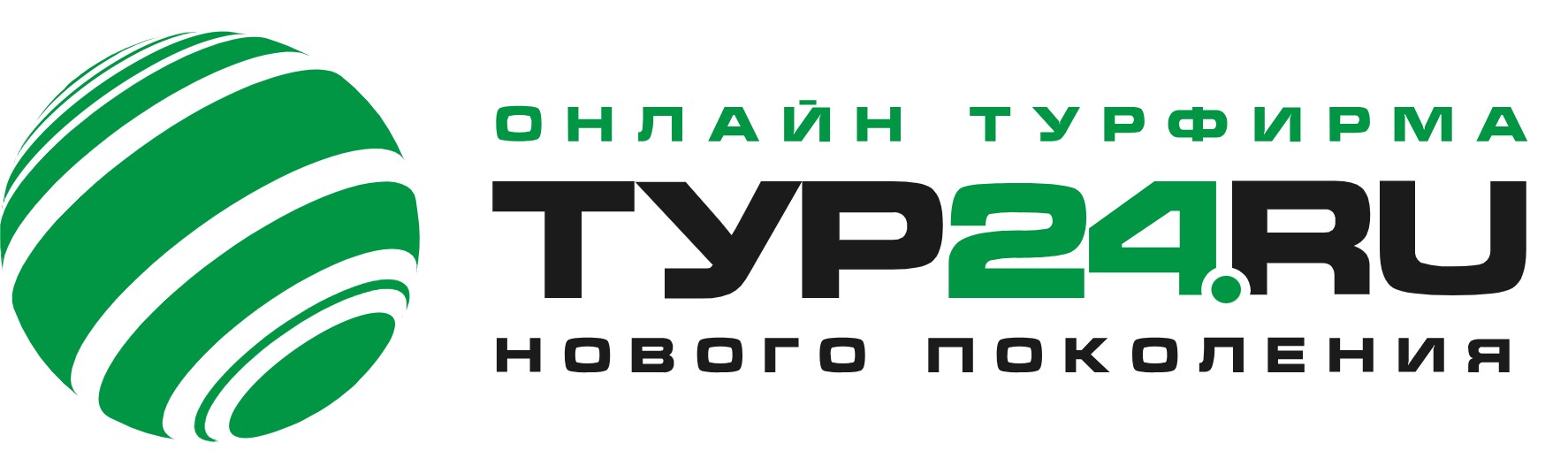 Офис продаж Тур24 «Fun&Sun» Екатеринбург