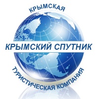 Турфирма "Крымский спутник" (ИП Придатченко М.В.)