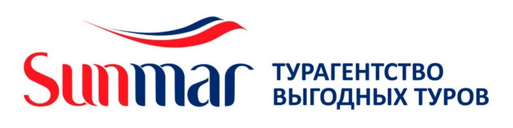 Турагентство выгодных туров SUNMAR