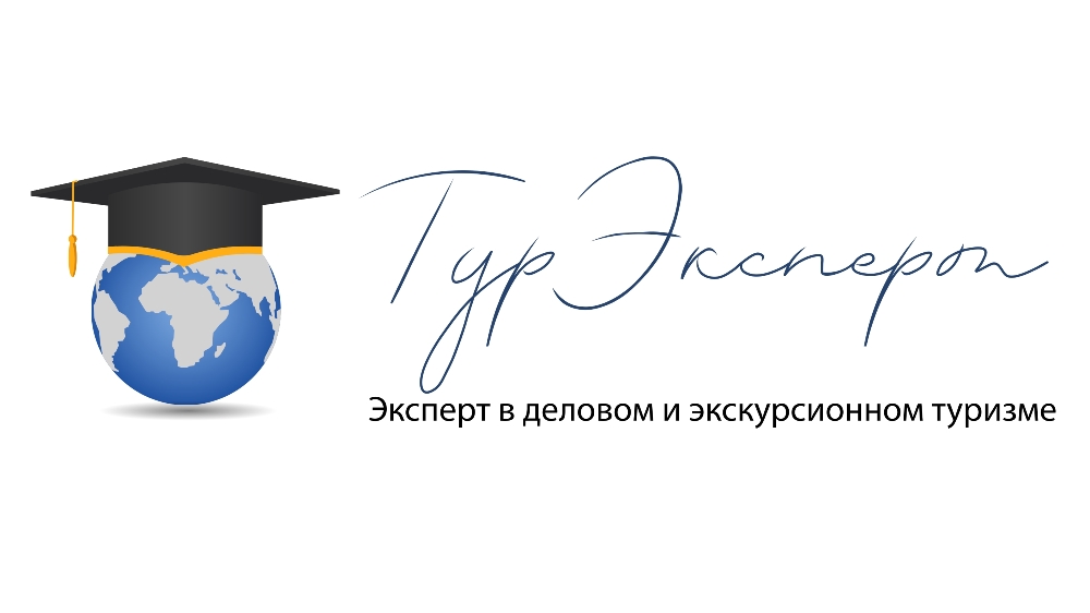 ООО "ТурЭксперт"