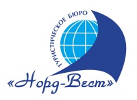 турбюро "НОРД-ВЕСТ"