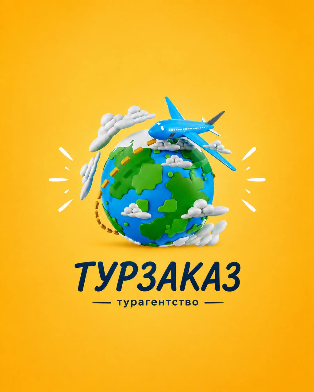 "ТурЗаказ"
