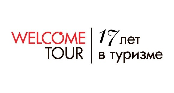 Welcome-Тour