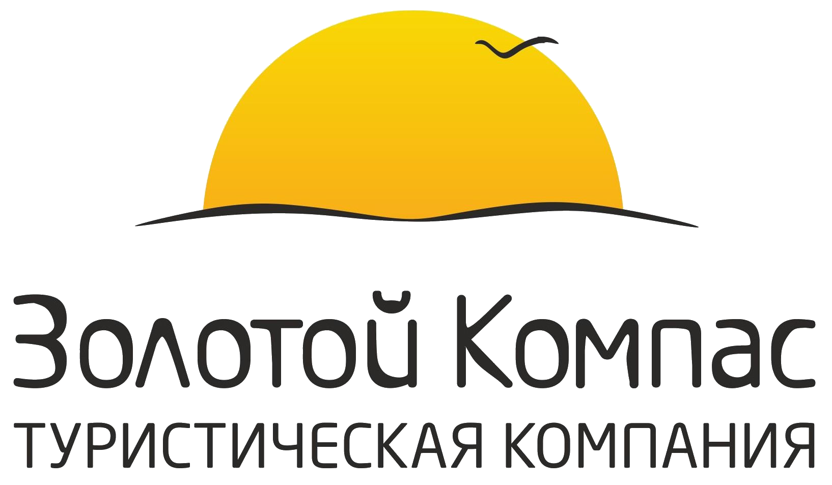 ООО "Туристическое агентство Золотой Компас"