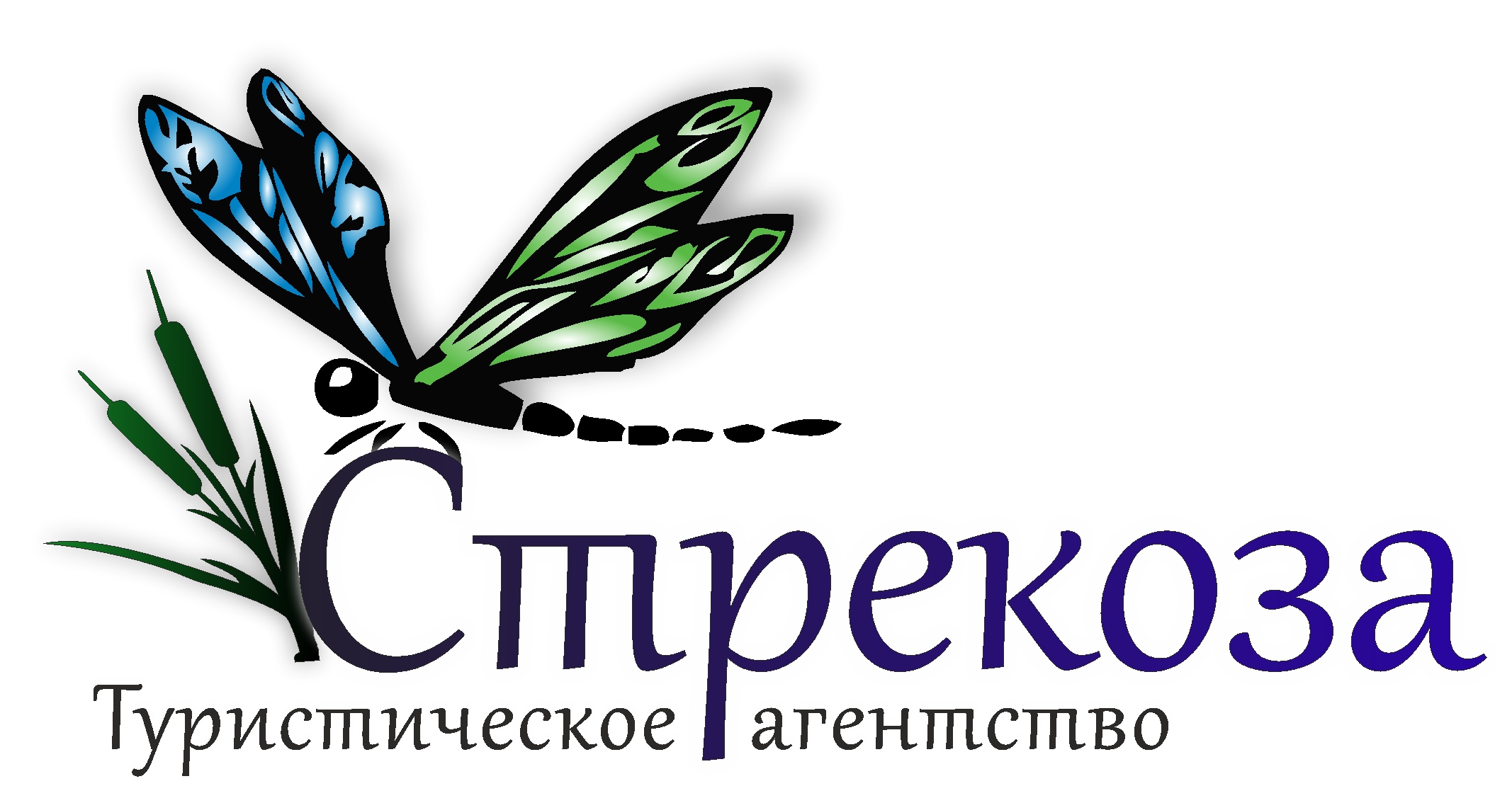 Турагентство  "СТРЕКОЗА"  г.Мончегорск