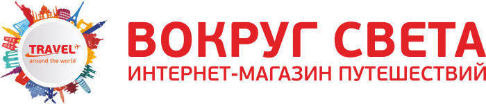 "Вокруг света"