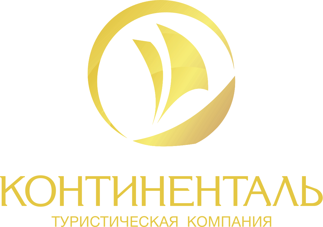 ООО "Континенталь"