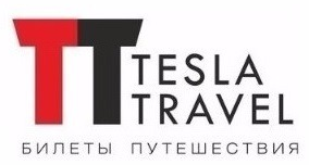 Сеть турагентств TESLA TRAVEL