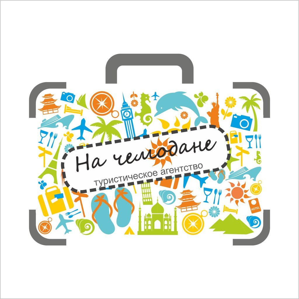 Подборка туров от "Туристическое Агентство "НА ЧЕМОДАНЕ""