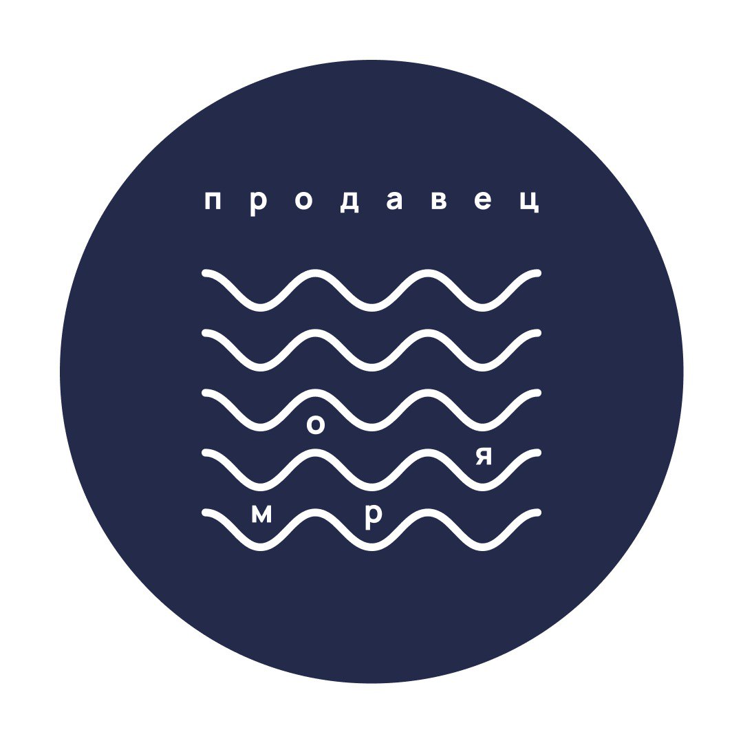 TA Продавецморя