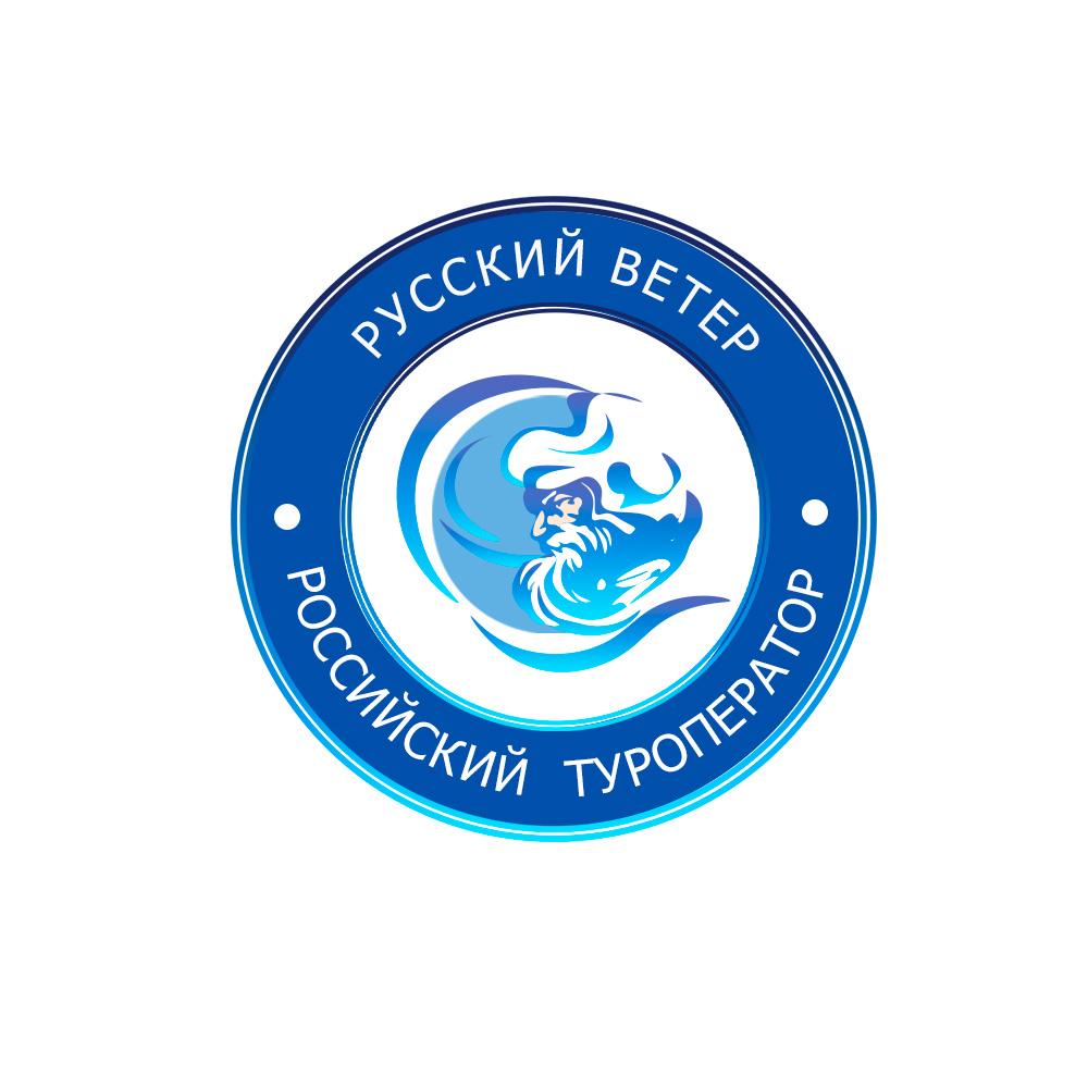 Туроператор "Русский ветер"