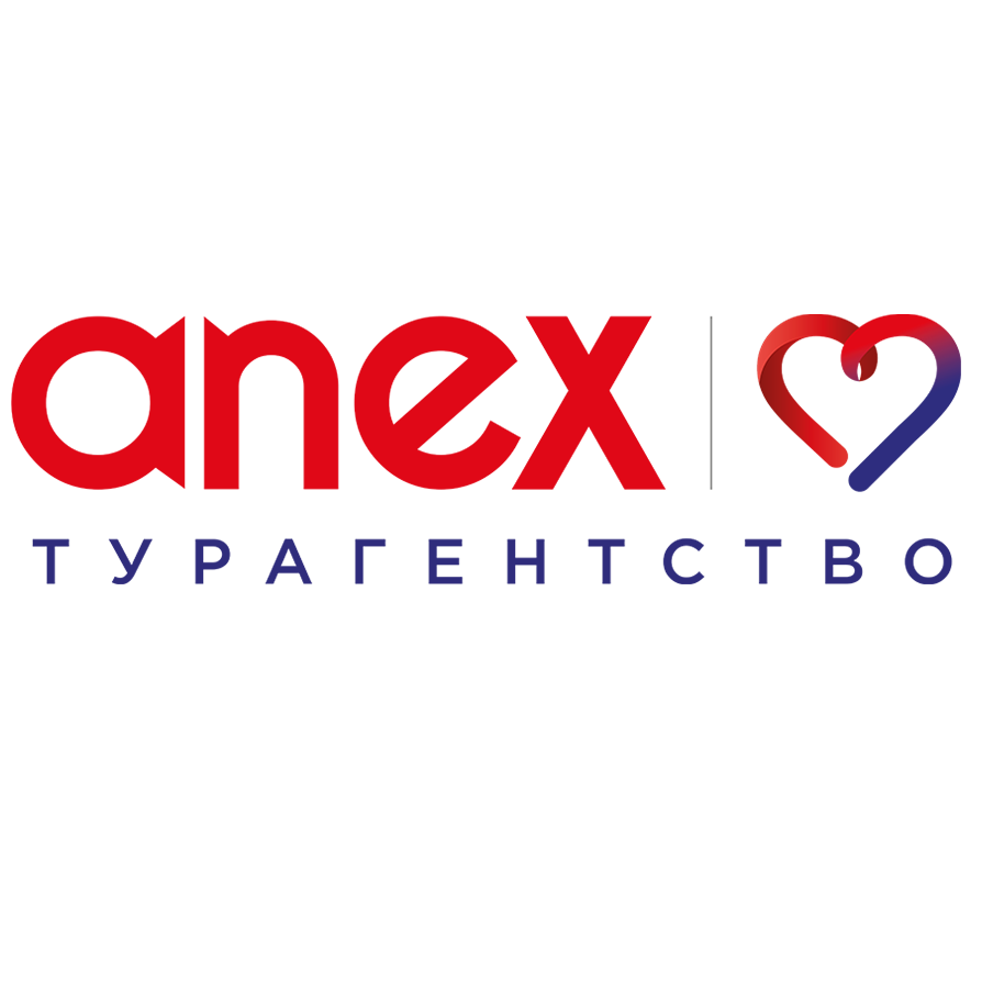 Anex турагентство