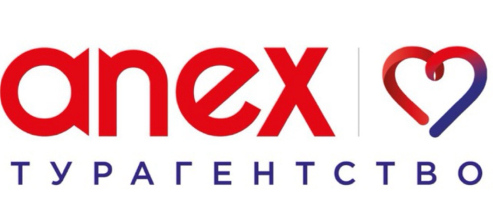 ANEX Tour