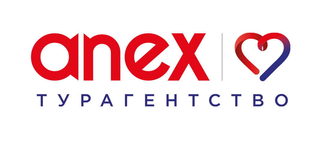 ANEX