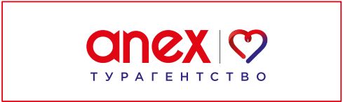 ANEX ❤️ +7 (926)400-49-44