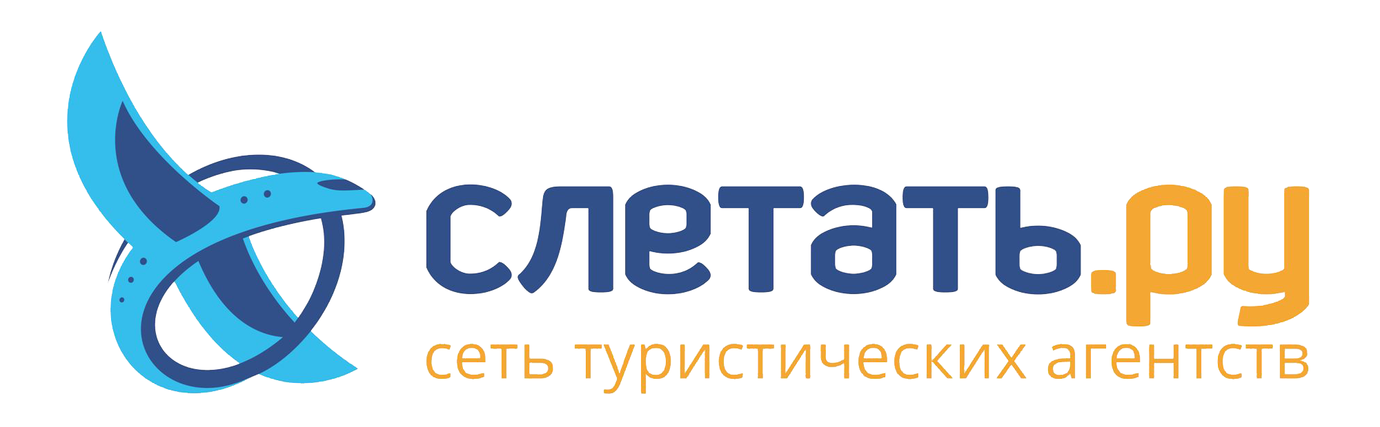 Слетать.ру