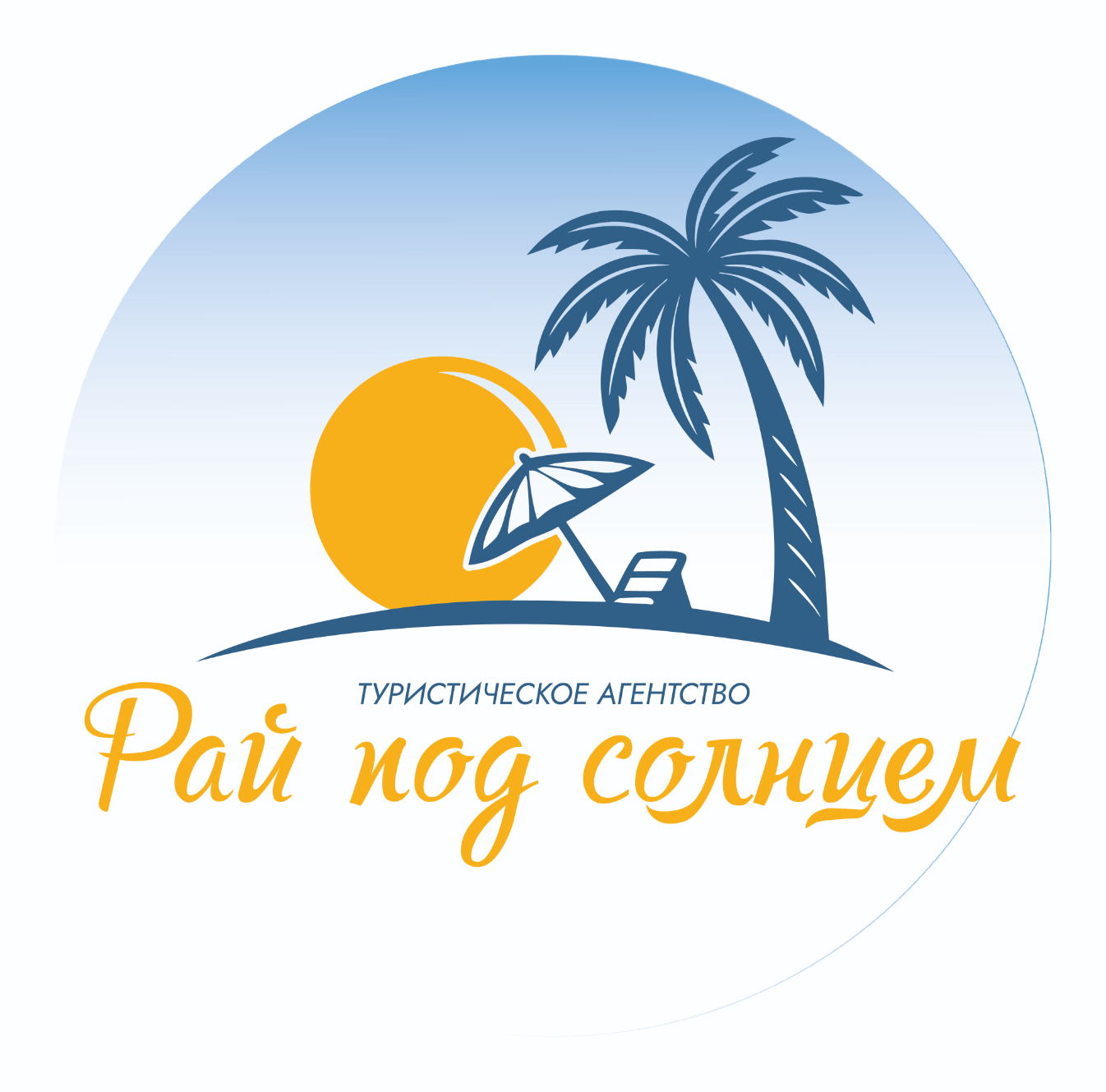 ООО «РАЙ ПОД СОЛНЦЕМ»