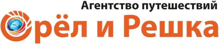 ООО «Агентство путешествий Орёл и Решка»