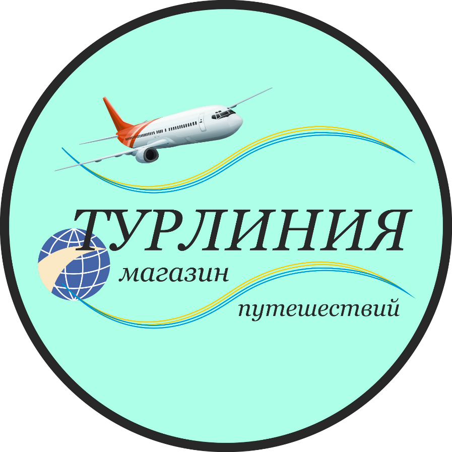 ТУРЛИНИЯ