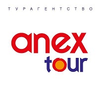 Anex tour Новороссийск