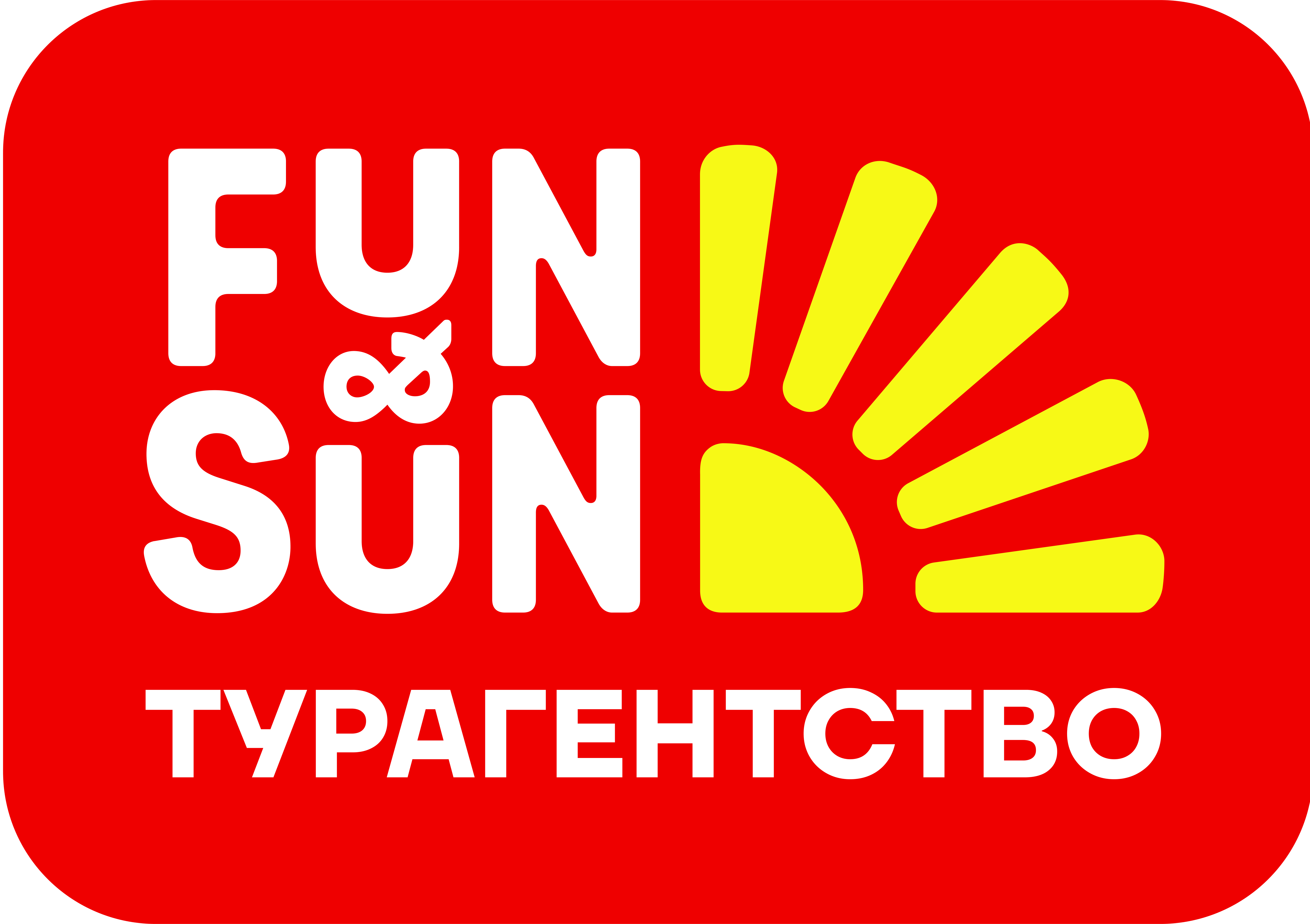 Туристическое агентство ВАЛТА