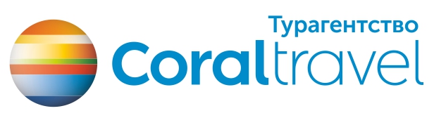 CORAL TRAVEL (АН-ТУР)