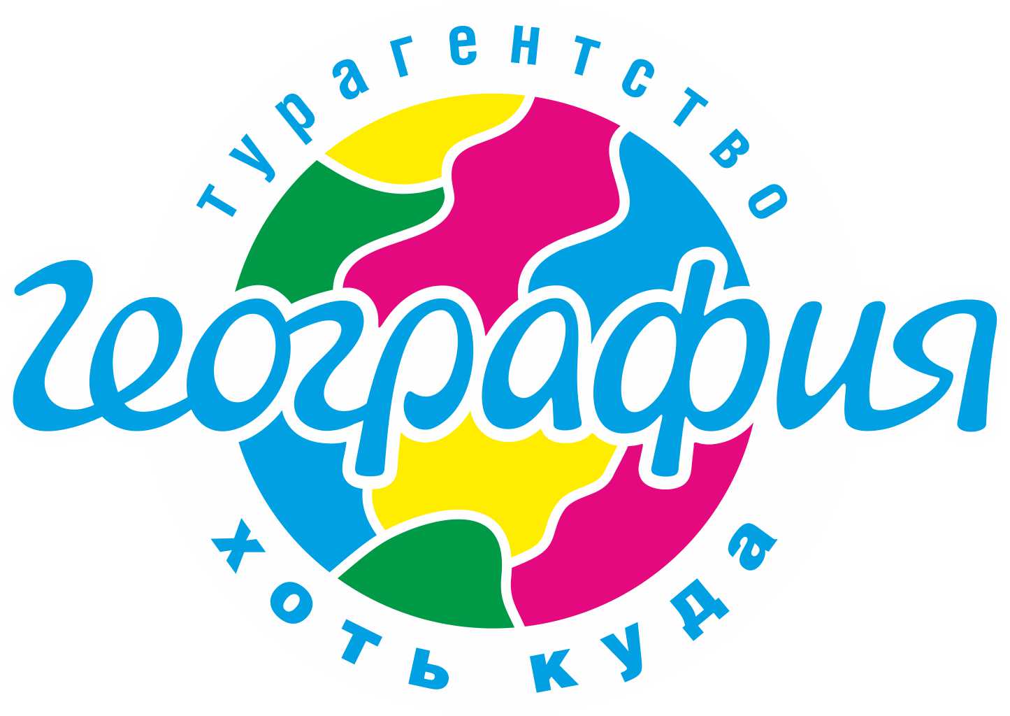 Туристическое агентство "География"
