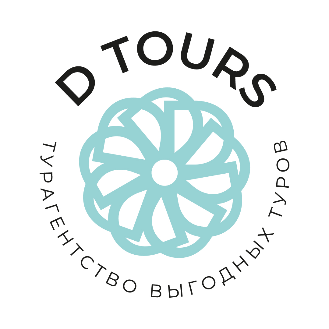 D tours