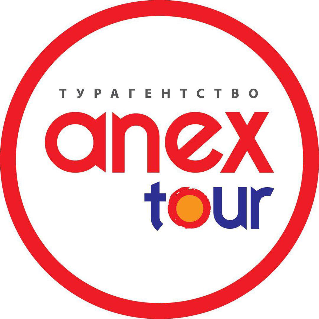 Турагентство Anex Tour