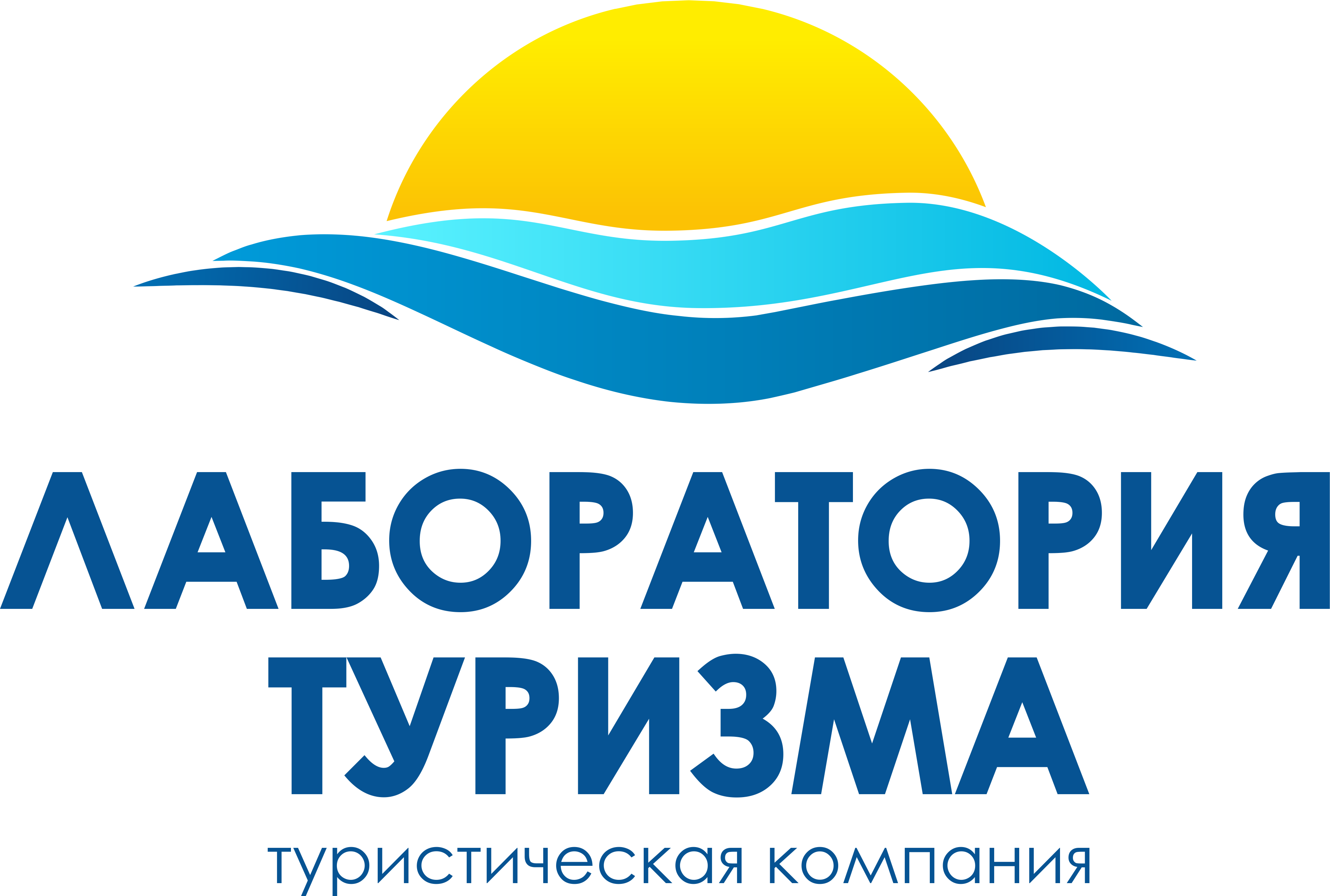 Лаборатория Туризма