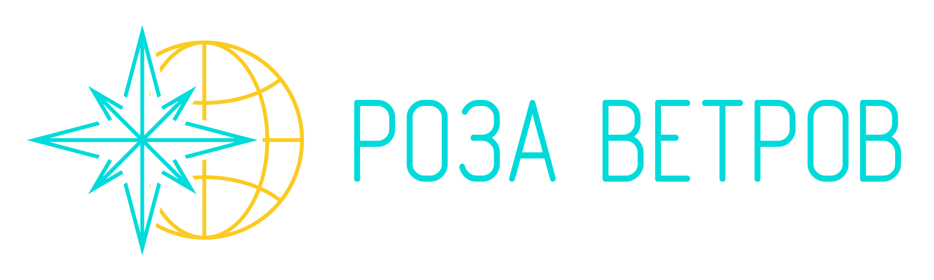 Турфирма "Роза Ветров"