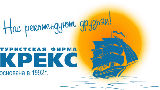 ООО "Туристская фирма "Крекс"