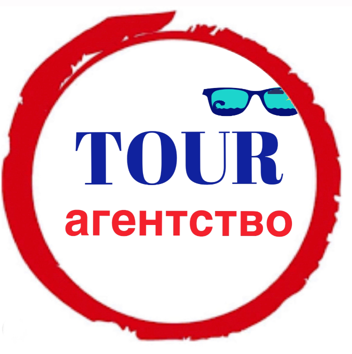 TOUR Агентство