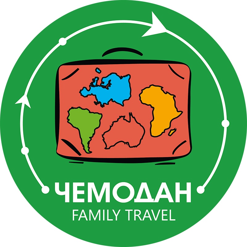 Чемодан Family travel