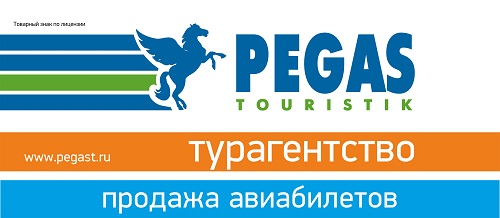 ООО "Фламинго-Трэвел"