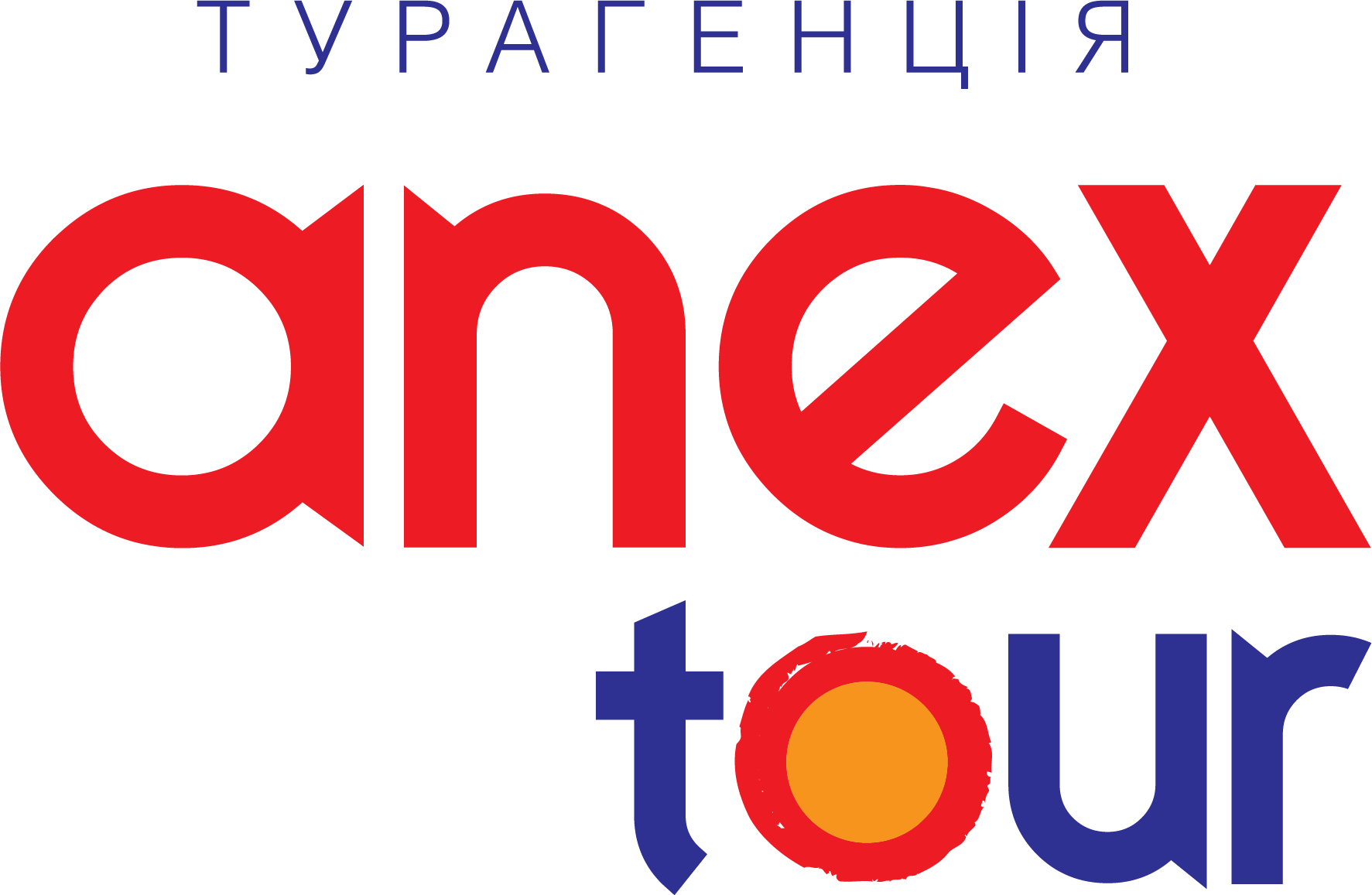 ANEX TOUR AGENCY