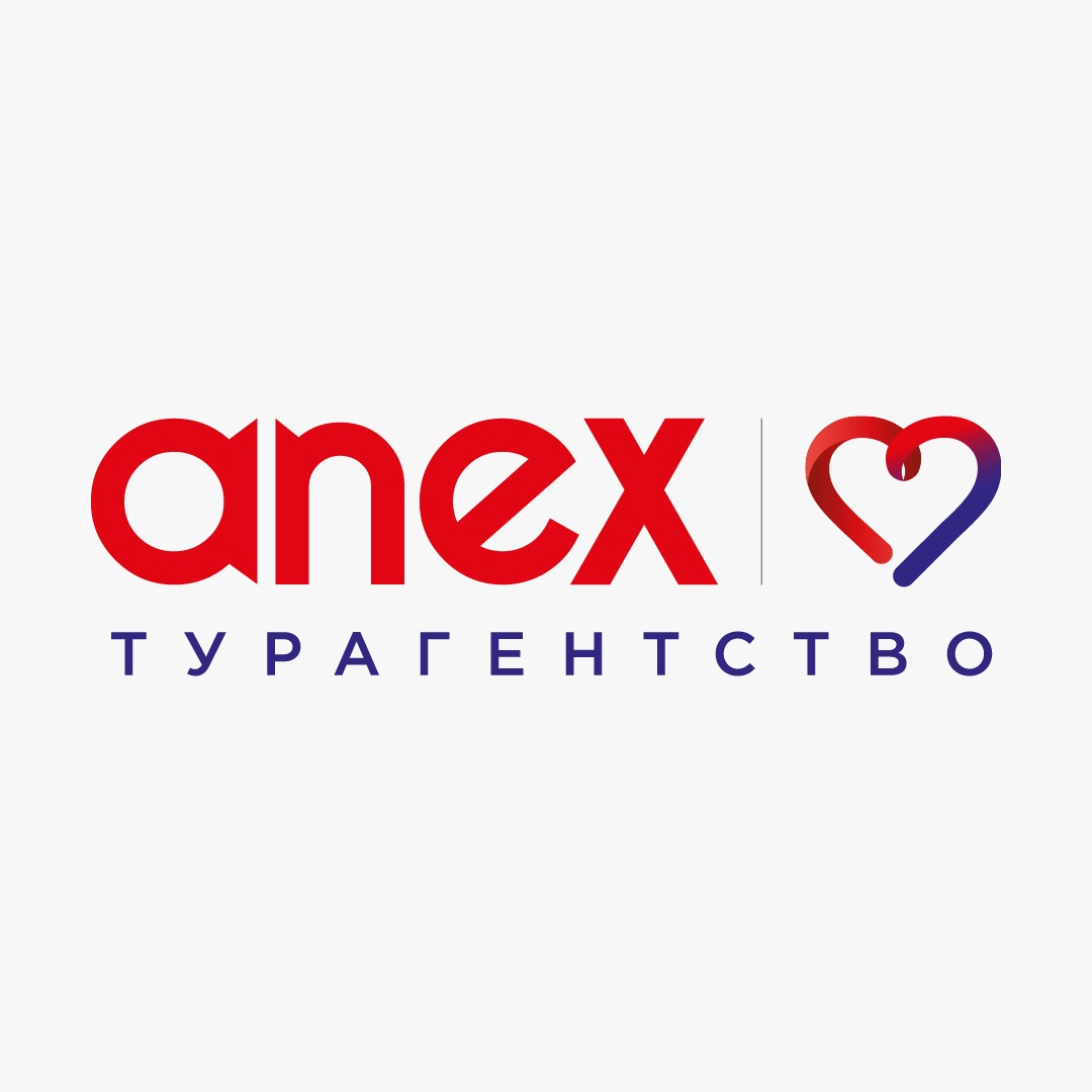 ANEX TOUR