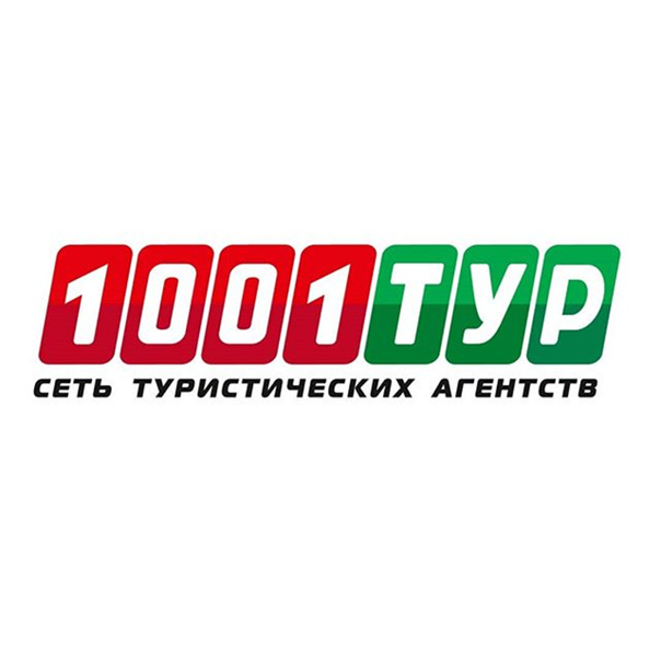 Подборка туров от "1001 тур, улица 1905 года"