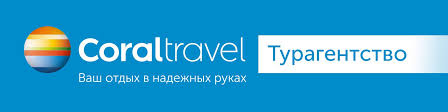 Coral Travel