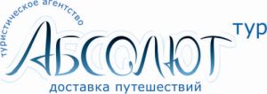 доставка путешествий 24/7