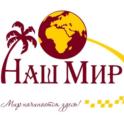 ООО ТВЦ "НАШ МИР"