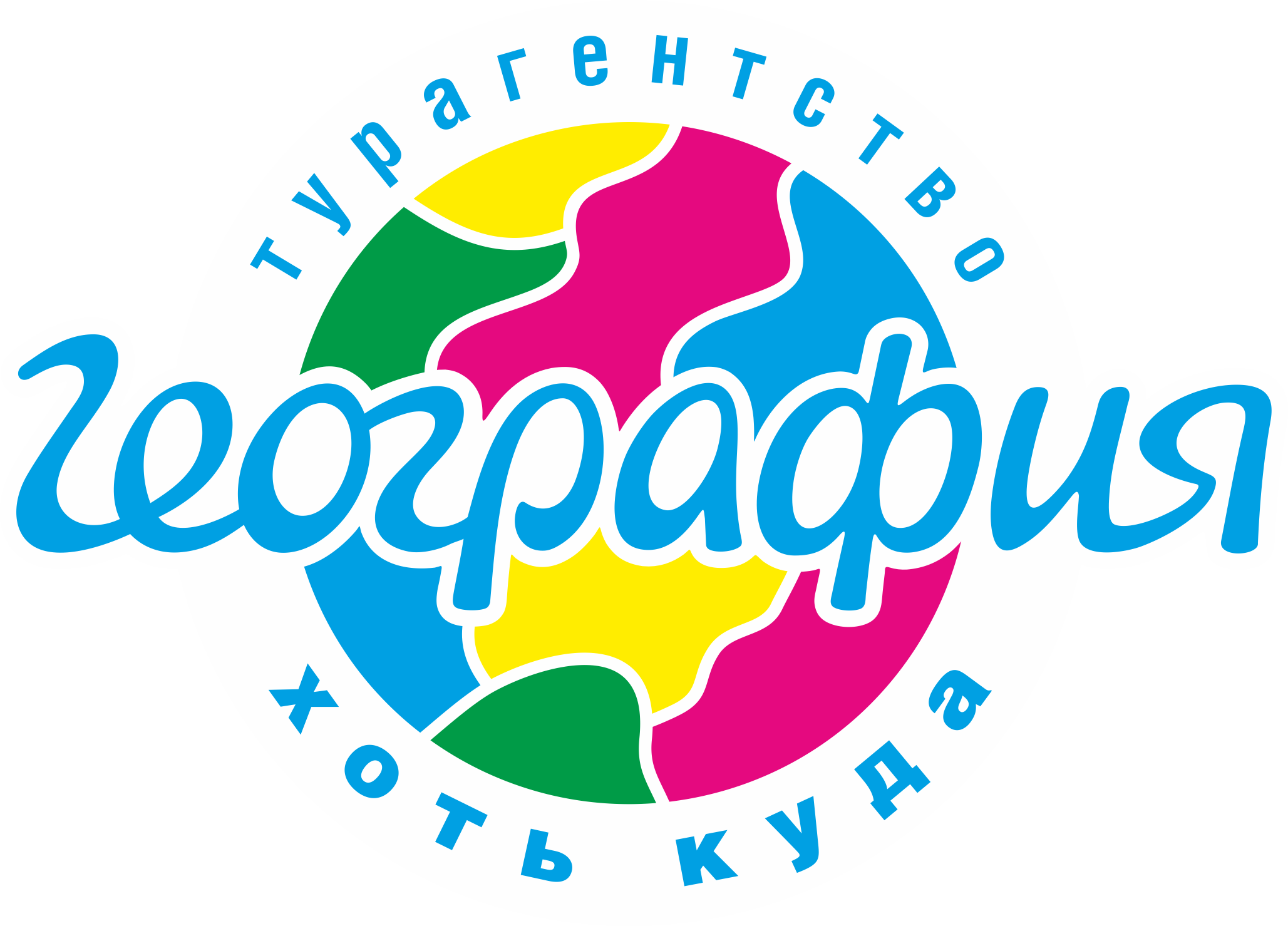 Турагентство География