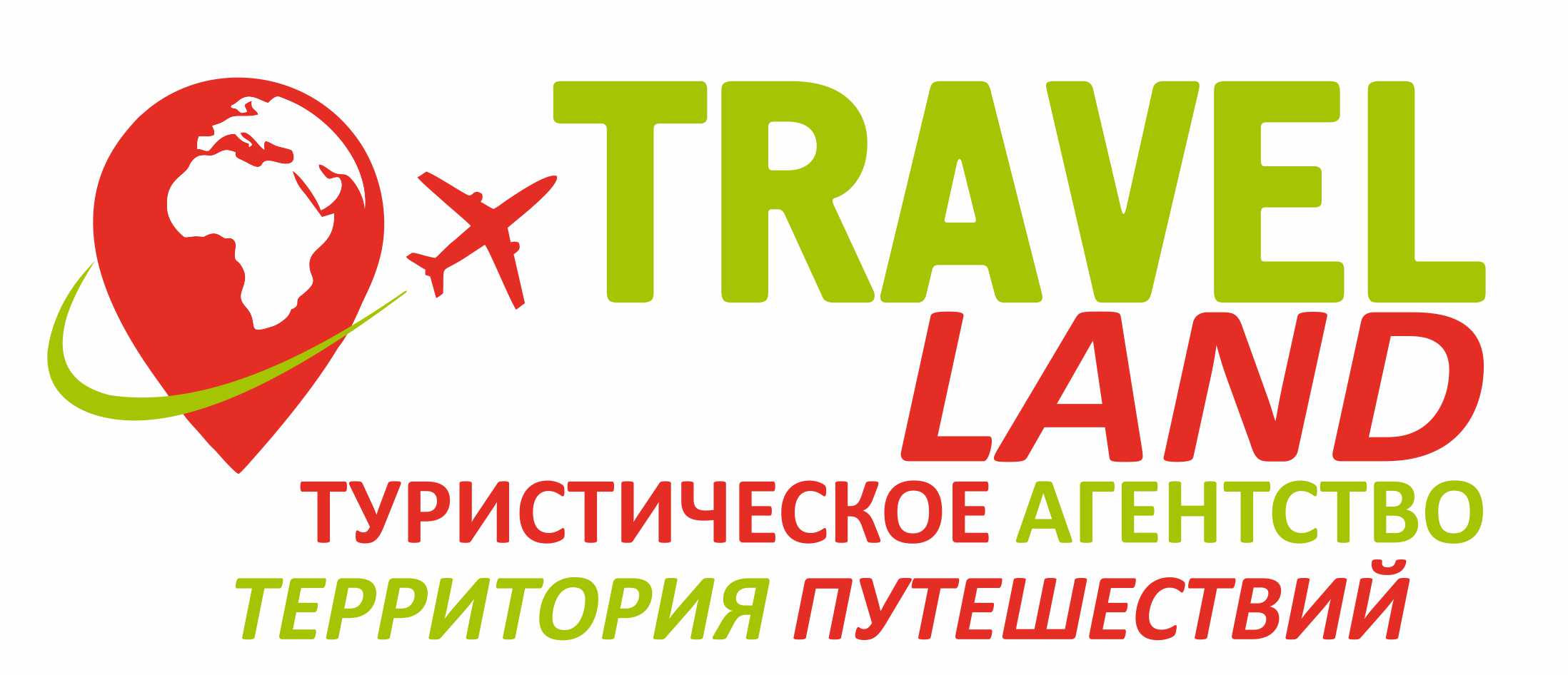 Территория Путешествий Travel Land Ульяновск