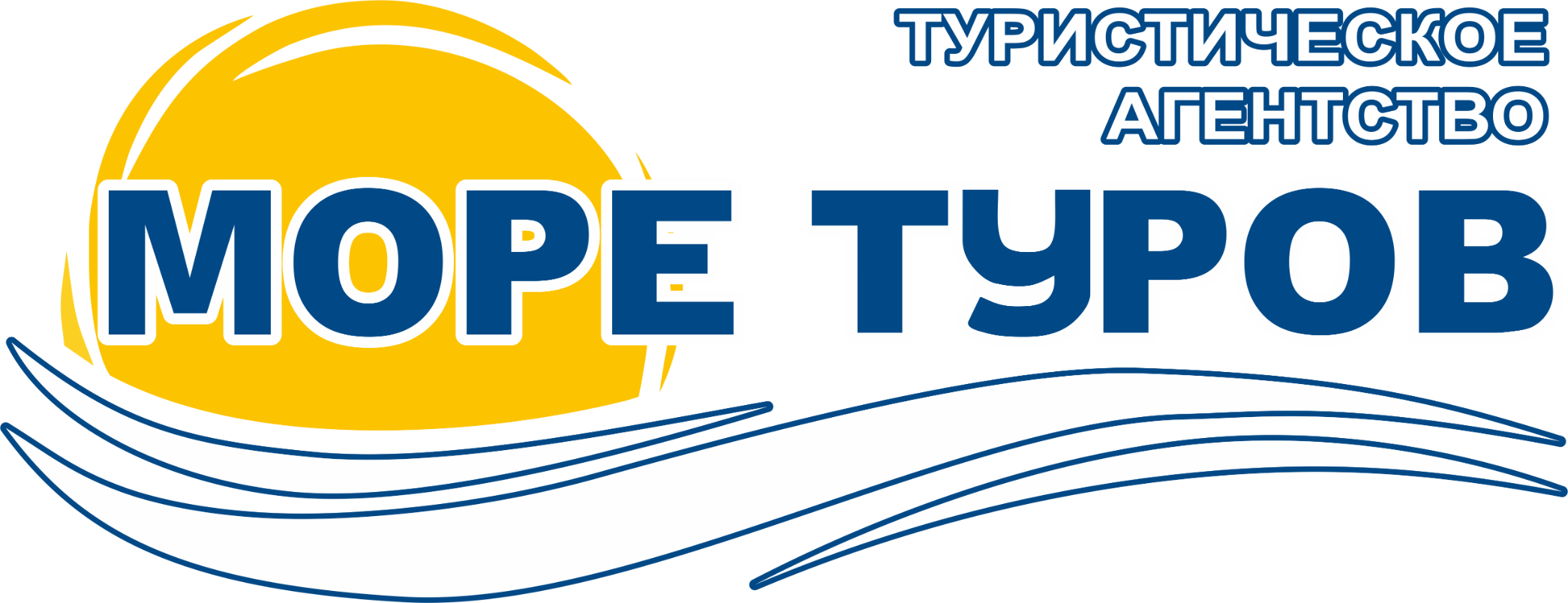 Море туров рязань