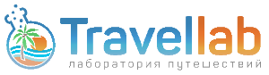 Проекты лаборатория путешествий