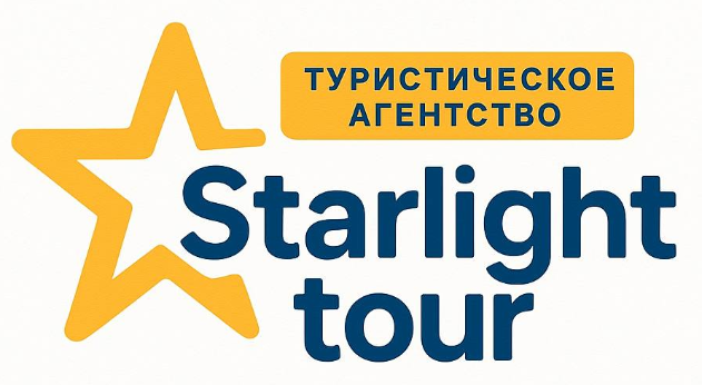 Starlight tour