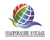 ООО "СКО Оздоровление и Отдых"